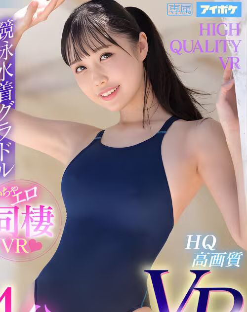 Inamori Miyuu